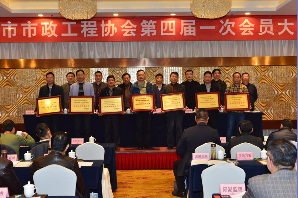 嫩江路工程榮獲市優及江蘇省優質工程獎“揚子杯”.png