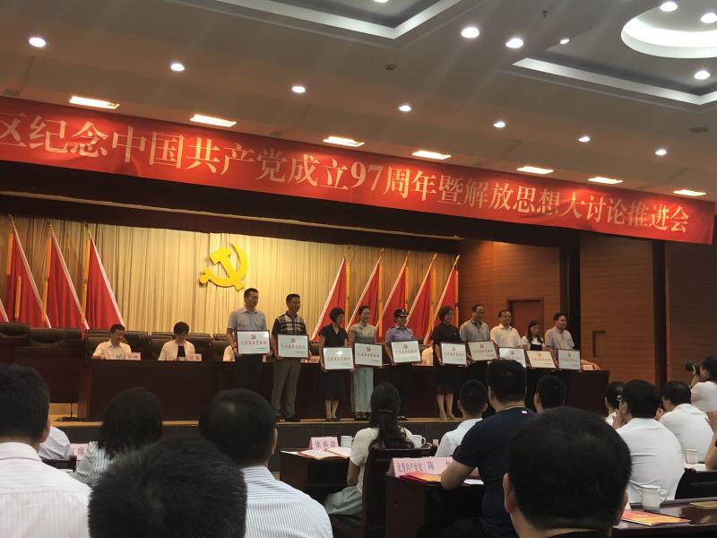 先進(jìn)基層黨組織 - 副本.jpg