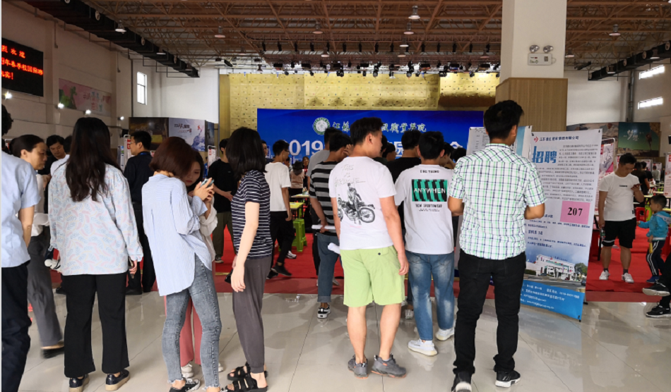 江蘇通達建設集團