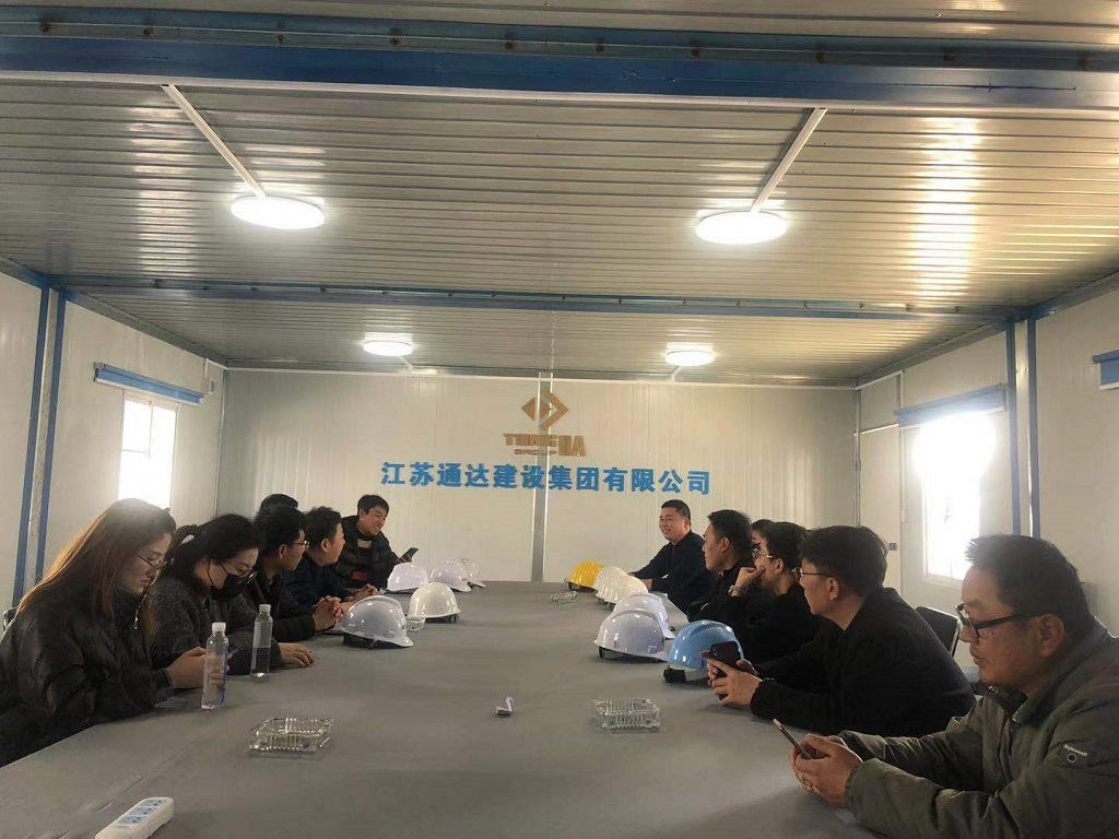 江蘇通達建設集團